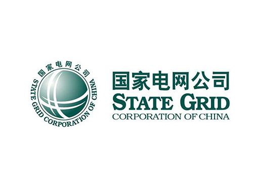 國家電網(wǎng)公司