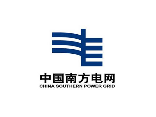中國南方電網(wǎng)