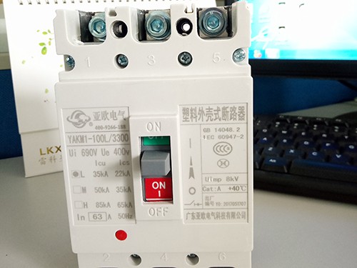 塑殼斷電器