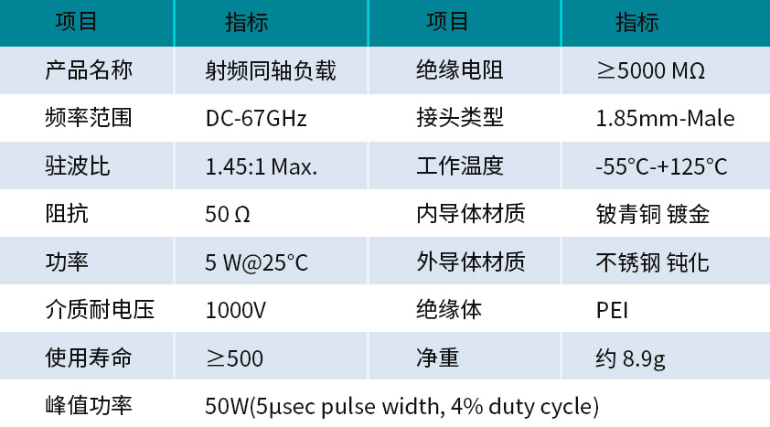 規格書.jpg