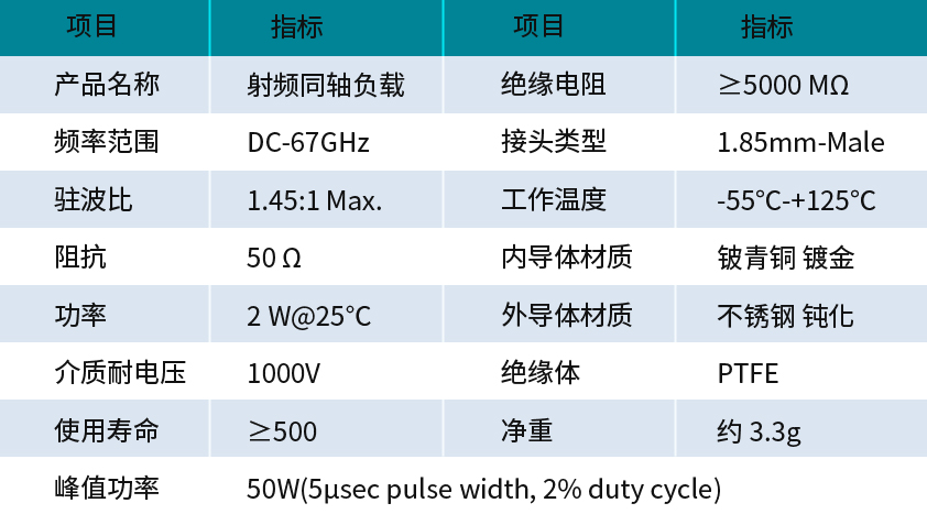 規格書.jpg